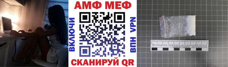 Амфетамин 97% hydra tor Дно