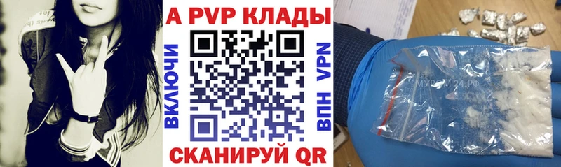 цены МЕГА ТОР Alfa_PVP Crystall Дно