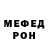 АМФЕТАМИН Розовый Nicholas Passarini