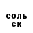 МЕТАДОН белоснежный Dlma Zelezinskiy