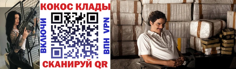 как найти   Дно  Кокаин Fish Scale 