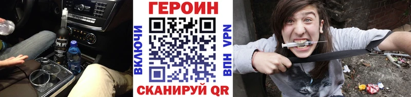 hydra зеркало  Дно  ГЕРОИН афганец 