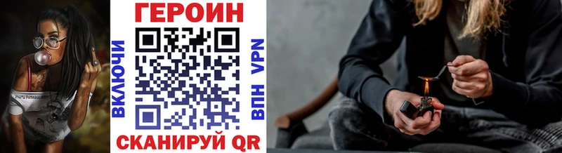 Героин VHQ Дно