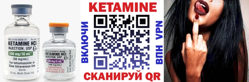 ссылка на мегу tor  где продают   Дно  КЕТАМИН VHQ 