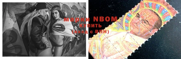 первитин Богородицк