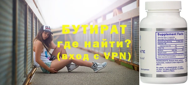 кристаллы Богданович