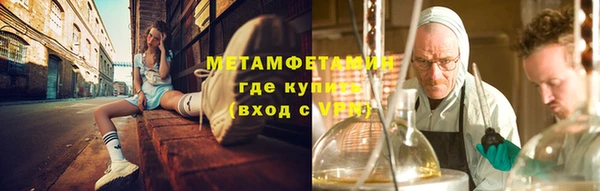 кристаллы Богданович