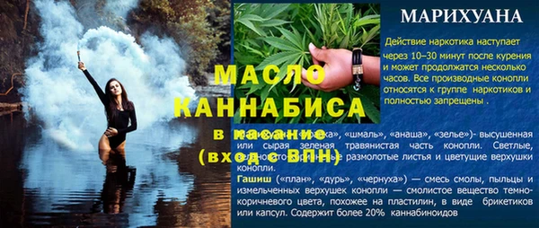 a pvp Богородск