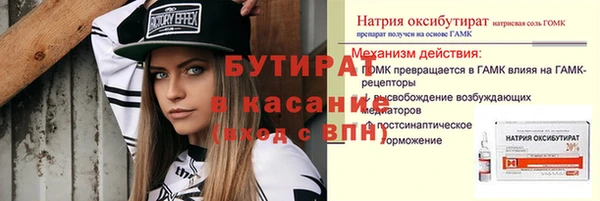 первитин Богородицк