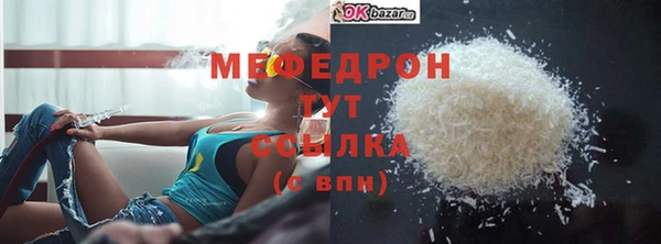 первитин Богородицк