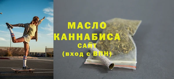 первитин Богородицк