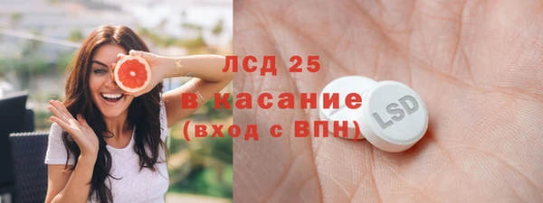кристаллы Богданович