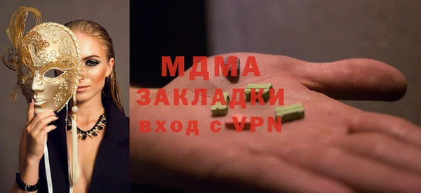 кристаллы Богданович