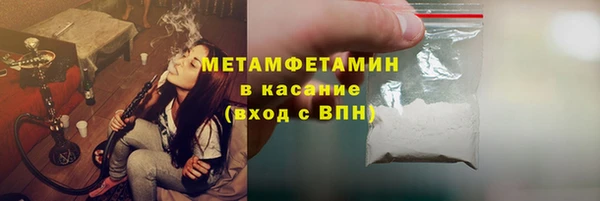 кристаллы Богданович