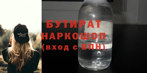 a pvp Богородск