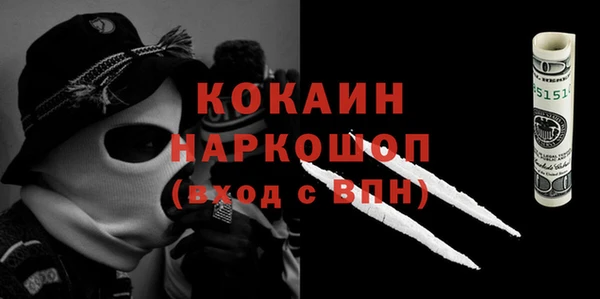 эйфоретик Михайловка