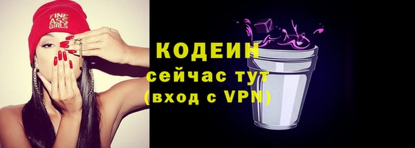 кристаллы Богданович