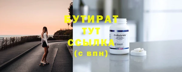 первитин Богородицк