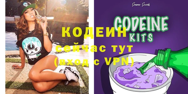 кристаллы Богданович