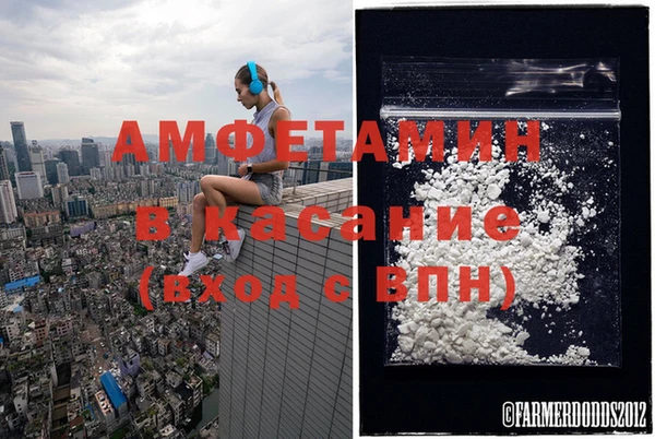 первитин Богородицк