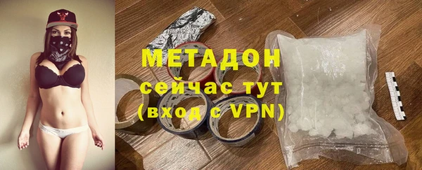 первитин Богородицк