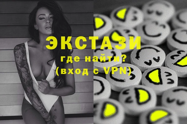 первитин Богородицк
