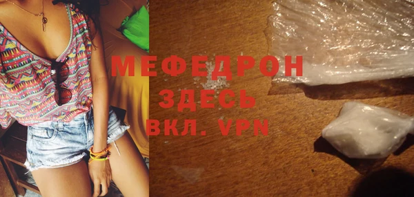 кристаллы Богданович