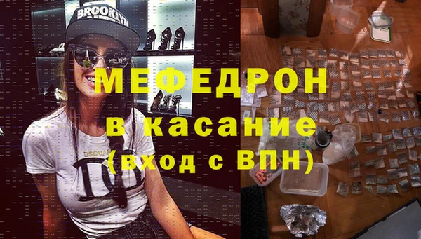первитин Богородицк