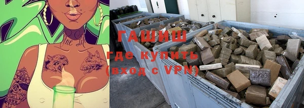 первитин Богородицк
