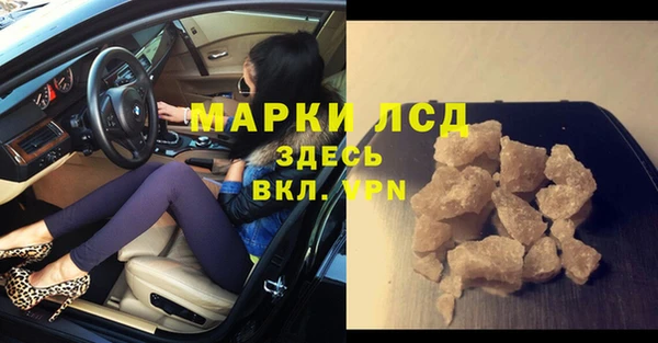 кристаллы Богданович