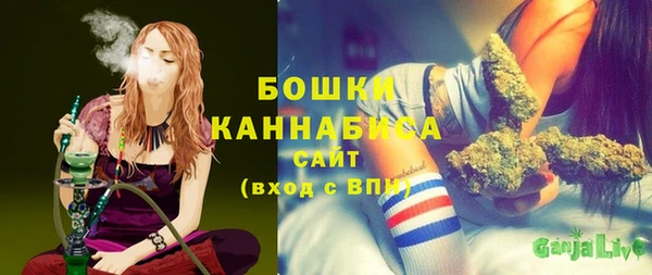 кристаллы Богданович