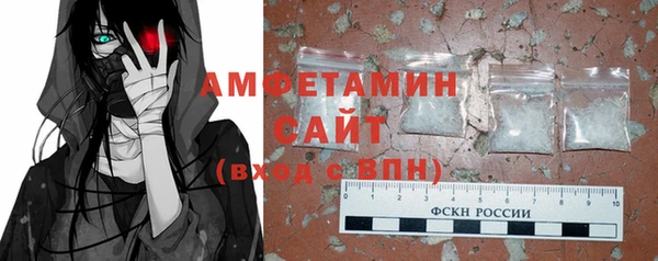 МДМА Михайловск