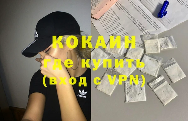 МДМА Михайловск