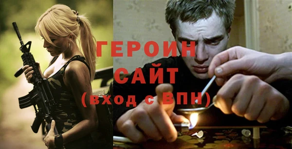 первитин Богородицк