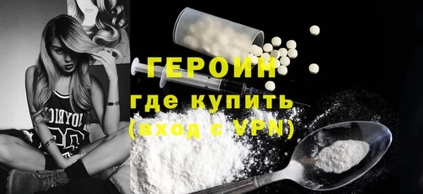 мет Белоозёрский
