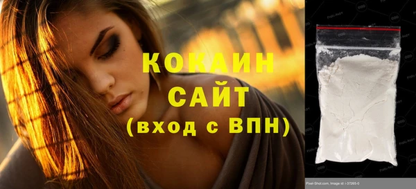 кристаллы Богданович