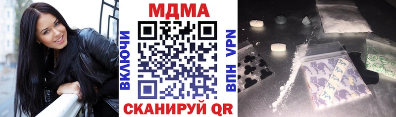 hydra зеркало  Дно  MDMA VHQ 
