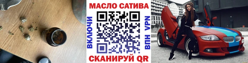 Дистиллят ТГК гашишное масло  blacksprut сайт  Дно 