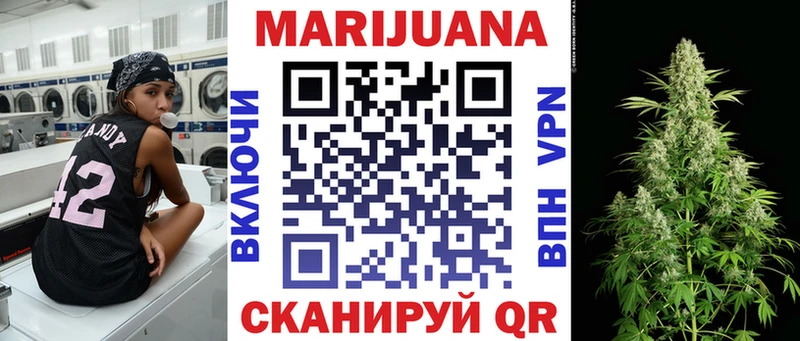 hydra ссылка  Дно  МАРИХУАНА VHQ  цена наркотик 